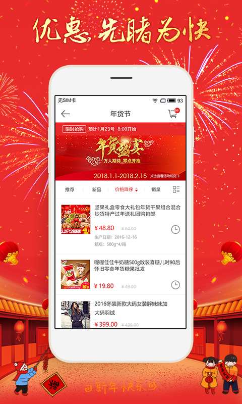 淘喵喵商家版app_淘喵喵商家版appios版下载_淘喵喵商家版app破解版下载