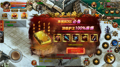 白虎召唤传奇切割版下载_白虎召唤传奇切割版手机appv1.78