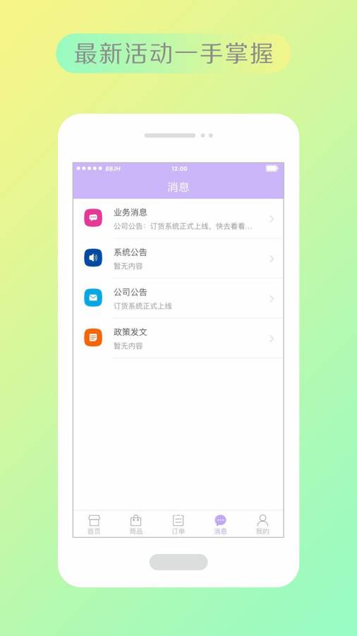 宝贝计划母婴app_宝贝计划母婴app小游戏_宝贝计划母婴app下载