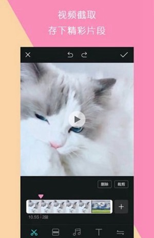 视频制作王app下载_视频制作王app下载官方正版_视频制作王app下载官网下载手机版