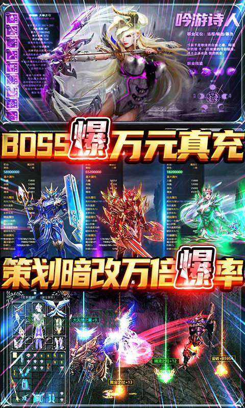 神魔幻想(五福送万充)下载_神魔幻想(五福送万充)手机app官网正版v1.0
