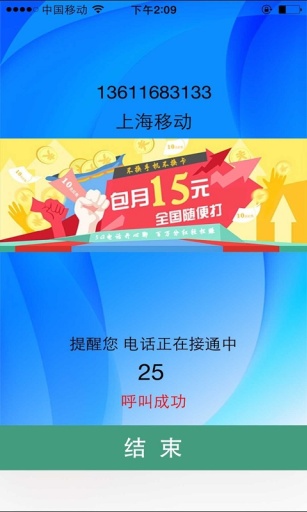 5G开心聊app_5G开心聊app安卓版下载V1.0_5G开心聊app小游戏