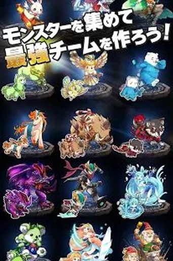 爆走！怪兽冲刺 爆走！Monsterapp_爆走！怪兽冲刺 爆走！Monsterappios版