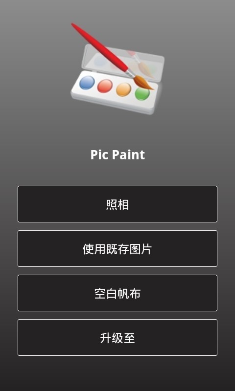 涂鸦相机下载安装_涂鸦相机下载安装ios版_涂鸦相机下载安装最新版下载