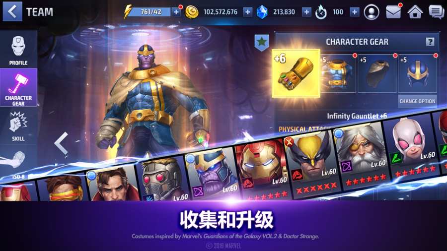 未来之战app_未来之战app官方版_未来之战app最新版下载