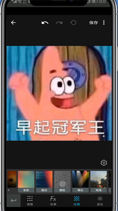 MIX马赛克怎么用？