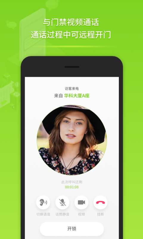 安络客app_安络客appapp下载_安络客app手机游戏下载