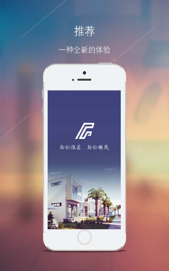 房帮帮app_房帮帮app安卓版下载_房帮帮app攻略