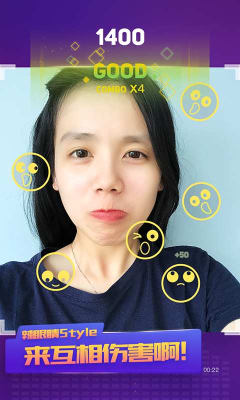 晃脸app_晃脸app攻略_晃脸app安卓版下载
