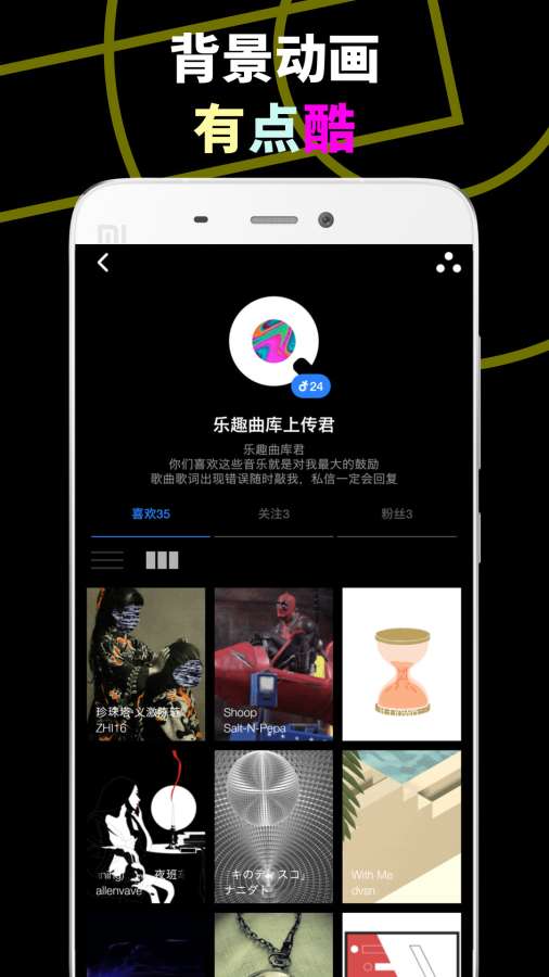 乐趣下载_乐趣下载破解版下载_乐趣下载官方正版