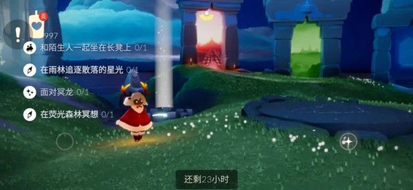 光遇10.11任务攻略大全 光遇2021年10月11日任务攻略汇总[多图]图片1