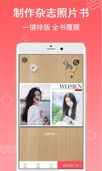 口袋冲印app下载_口袋冲印app下载官网下载手机版_口袋冲印app下载电脑版下载