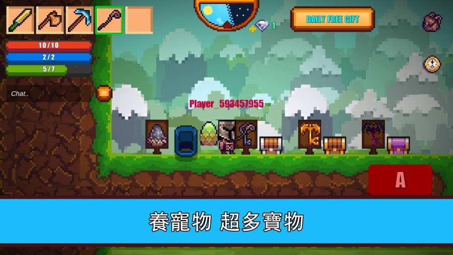 像素生存游戏2app_像素生存游戏2app最新版下载_像素生存游戏2app中文版下载