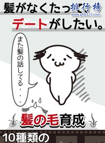 2018十大佛系游戏排行榜：猫咪后院恐怖结局,你知道吗?