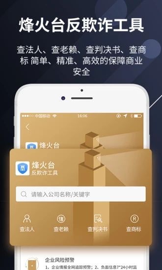蒙格斯辰星软件下载_蒙格斯辰星软件下载攻略_蒙格斯辰星软件下载中文版下载