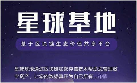 2345章鱼星球