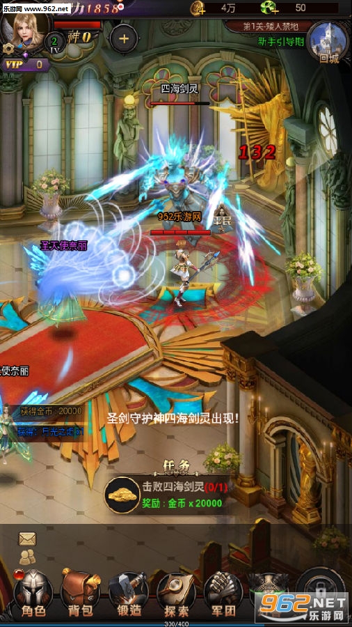 魔域神曲激活码