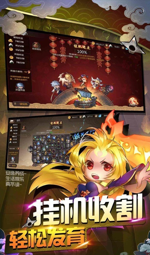 三国志群英演义下载（暂未上线）_三国志群英演义手机appAPP版v1.0.2