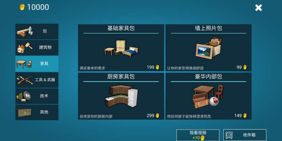 海洋家园生存岛app_海洋家园生存岛app中文版下载_海洋家园生存岛app安卓版下载