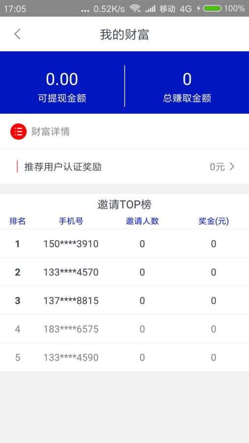 回收社区下载_回收社区下载ios版下载_回收社区下载官方版