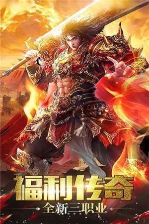 1.76合击网通游戏下载_1.76合击网通免费下载v1.39