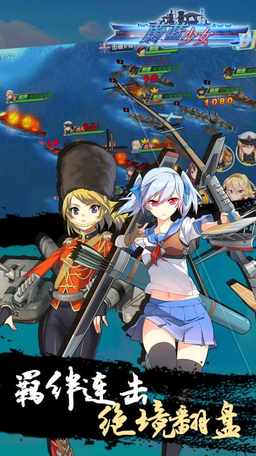 蔚蓝少女app_蔚蓝少女app电脑版下载_蔚蓝少女app电脑版下载