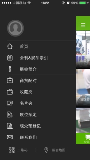 ProPak Chinaapp_ProPak Chinaapp电脑版下载
