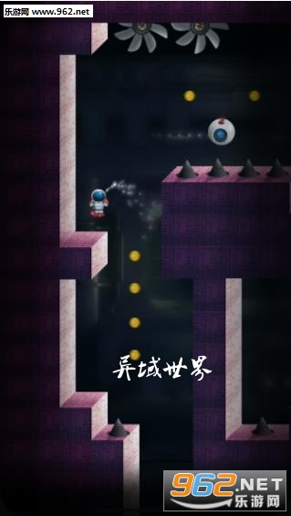 异域世界游戏