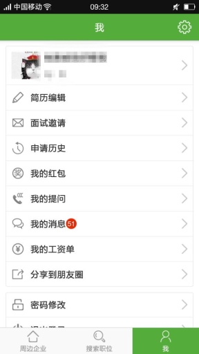 工作一点通app_工作一点通app下载_工作一点通app手机版