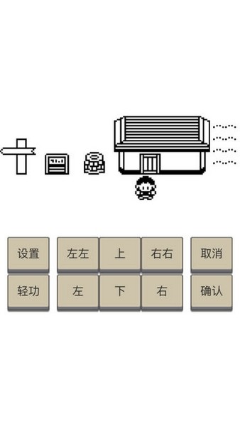 英雄坛说ios游戏下载