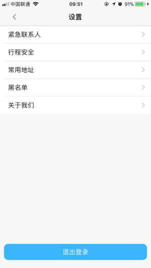 峡客行app