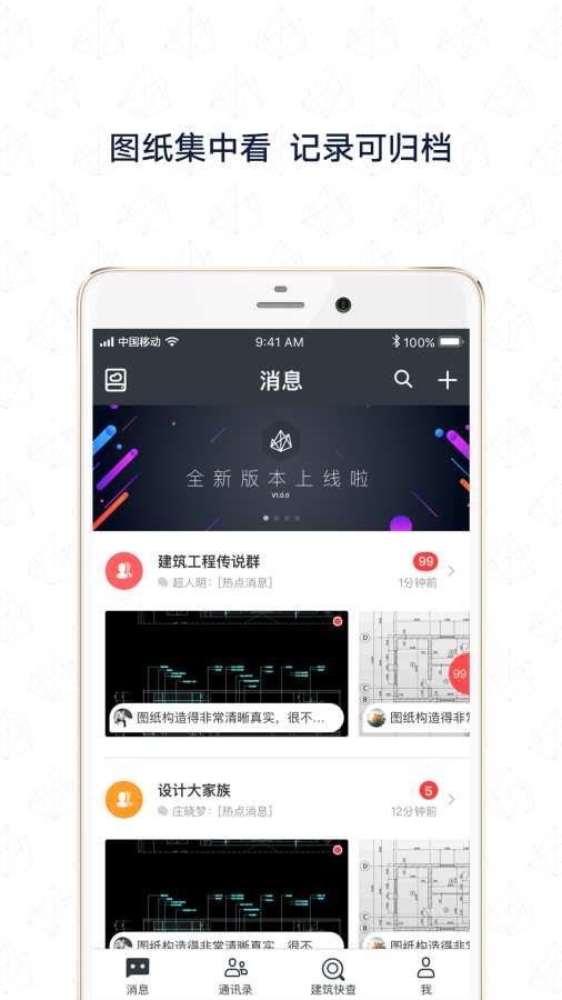 聚绘app_聚绘appapp下载_聚绘app最新版下载