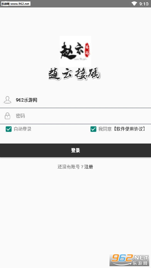 赵云接码平台