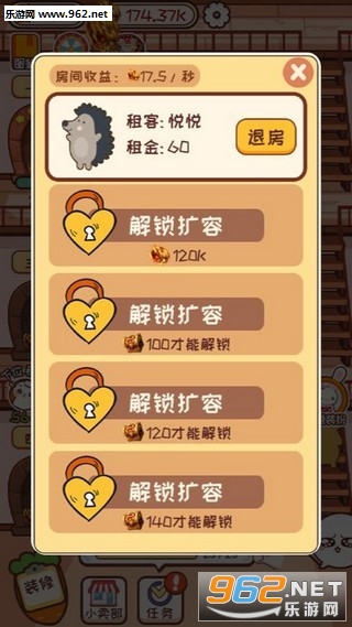 兔子旅社赚钱版下载_兔子旅社赚钱版下载官方正版_兔子旅社赚钱版下载最新版下载