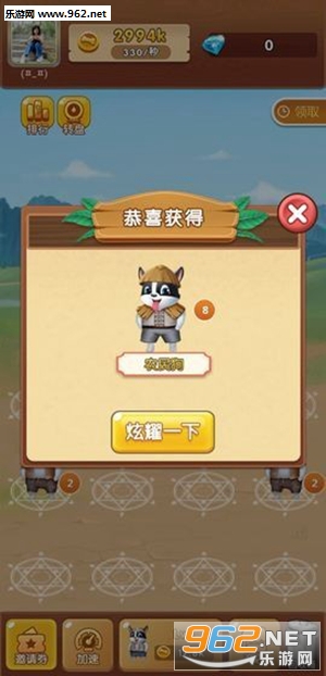 旺财之家官方版下载_旺财之家官方版下载ios版下载_旺财之家官方版下载安卓版