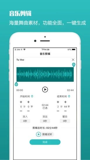 蓝舞者app最新版下载_蓝舞者app最新版下载攻略_蓝舞者app最新版下载下载