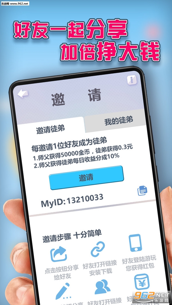 幸运时刻赚钱版安卓最新版下载_幸运时刻赚钱版安卓最新版下载官网下载手机版
