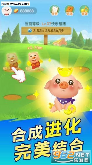 抖音养猪场游戏_抖音养猪场游戏电脑版下载_抖音养猪场游戏最新版下载