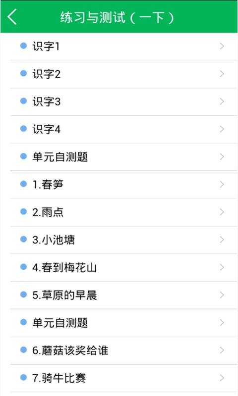 洋葱学院下载_洋葱学院下载安卓手机版免费下载_洋葱学院下载官方版