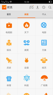 先锋视频播放器下载_先锋视频播放器下载手机版安卓_先锋视频播放器下载最新版下载