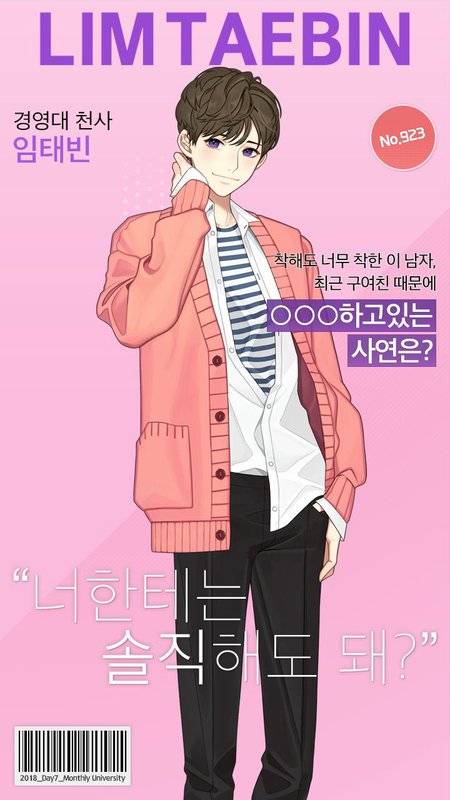 月刊：大学app_月刊：大学app中文版_月刊：大学app手机游戏下载