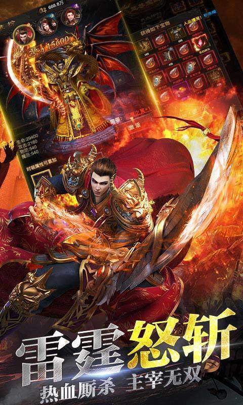达叔传奇免充版游戏下载_达叔传奇免充版(附攻略)APP版下载v2.6.4