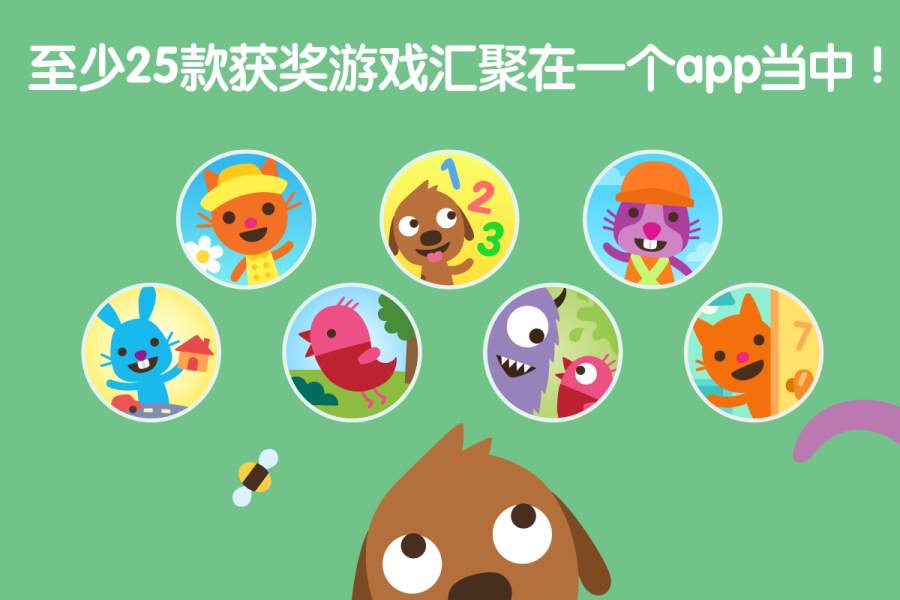 赛哥迷你世界app_赛哥迷你世界app手机版_赛哥迷你世界app积分版