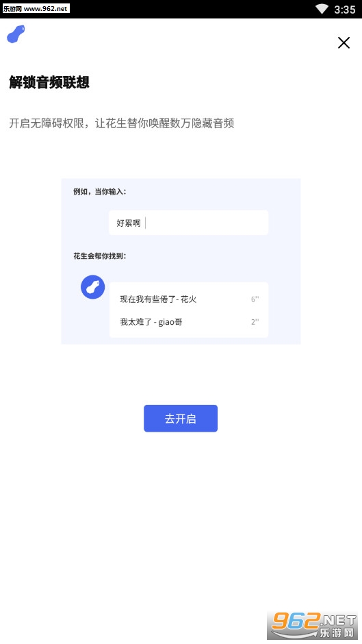 不要聊了不要聊了先上dj语音包下载