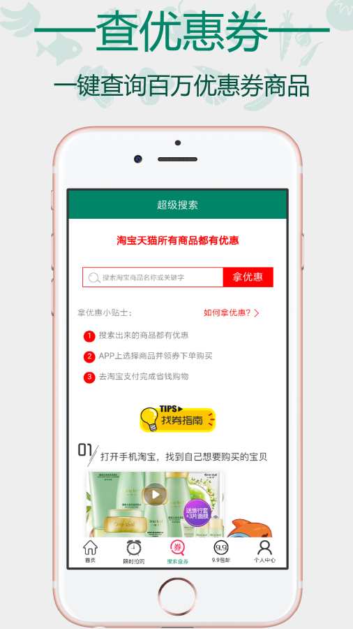 优库下载_优库下载破解版下载_优库下载破解版下载