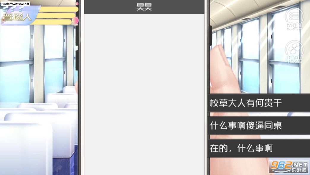女寝皆是修罗场无限鲜花版_女寝皆是修罗场无限鲜花版app下载_女寝皆是修罗场无限鲜花版下载