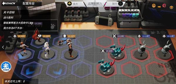 高能手办团绿色警戒怎么打？都市警戒绿色警戒三星通关阵容攻略[多图]图片3