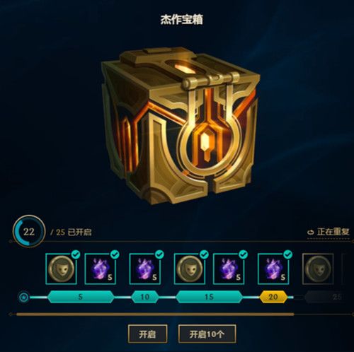 英雄联盟杰作宝箱里程碑活动什么时候开始？LOL杰作宝箱里程碑上线公告[多图]图片2