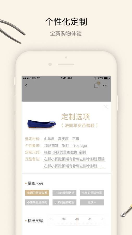 宾兔兔定制app_宾兔兔定制app下载_宾兔兔定制app中文版下载