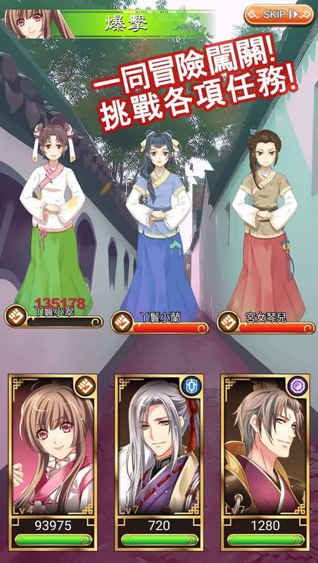 天女不想谈恋爱（删档测试版）app_天女不想谈恋爱（删档测试版）appios版下载